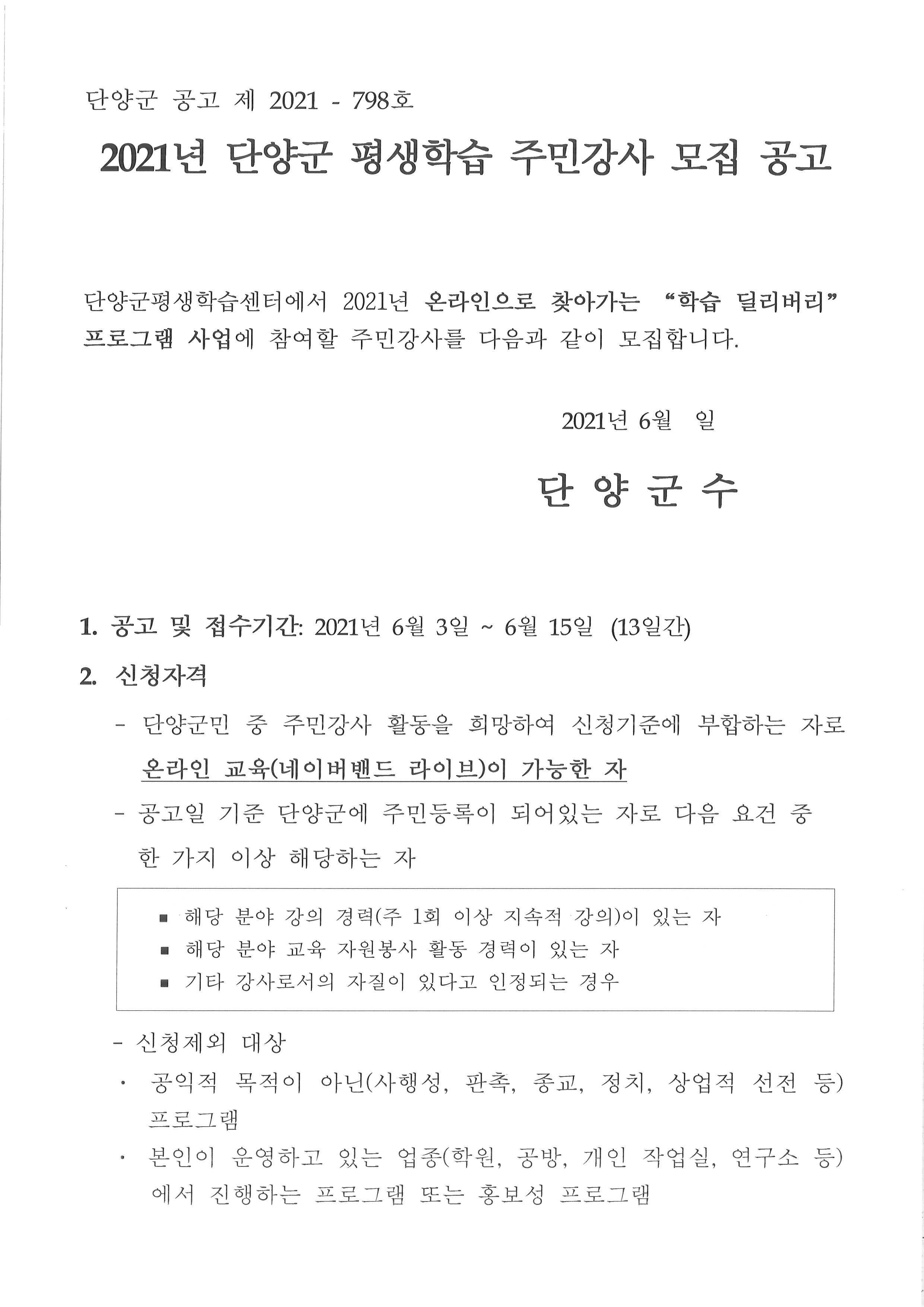 20210603141202_00001