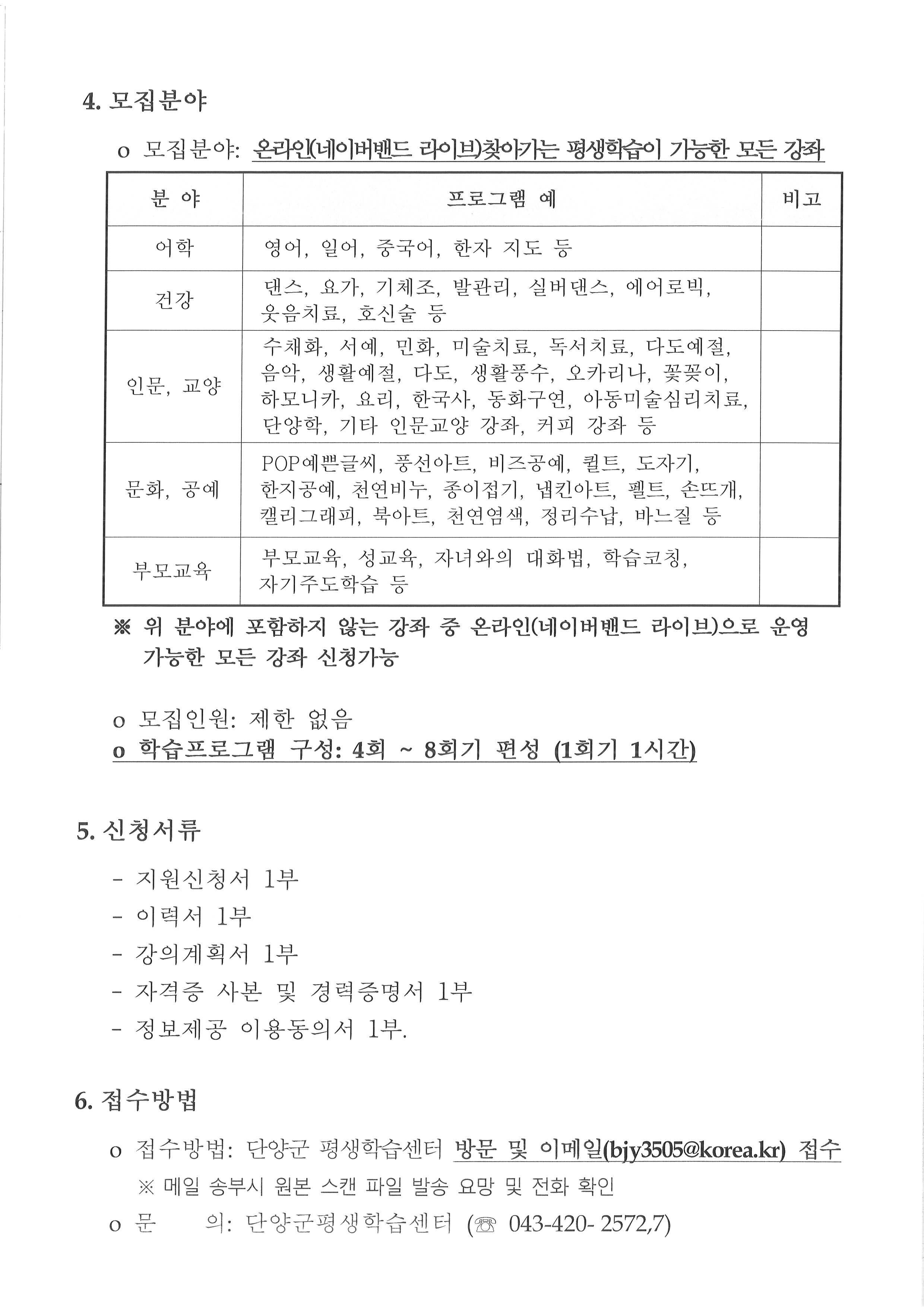 20210603141202_00002