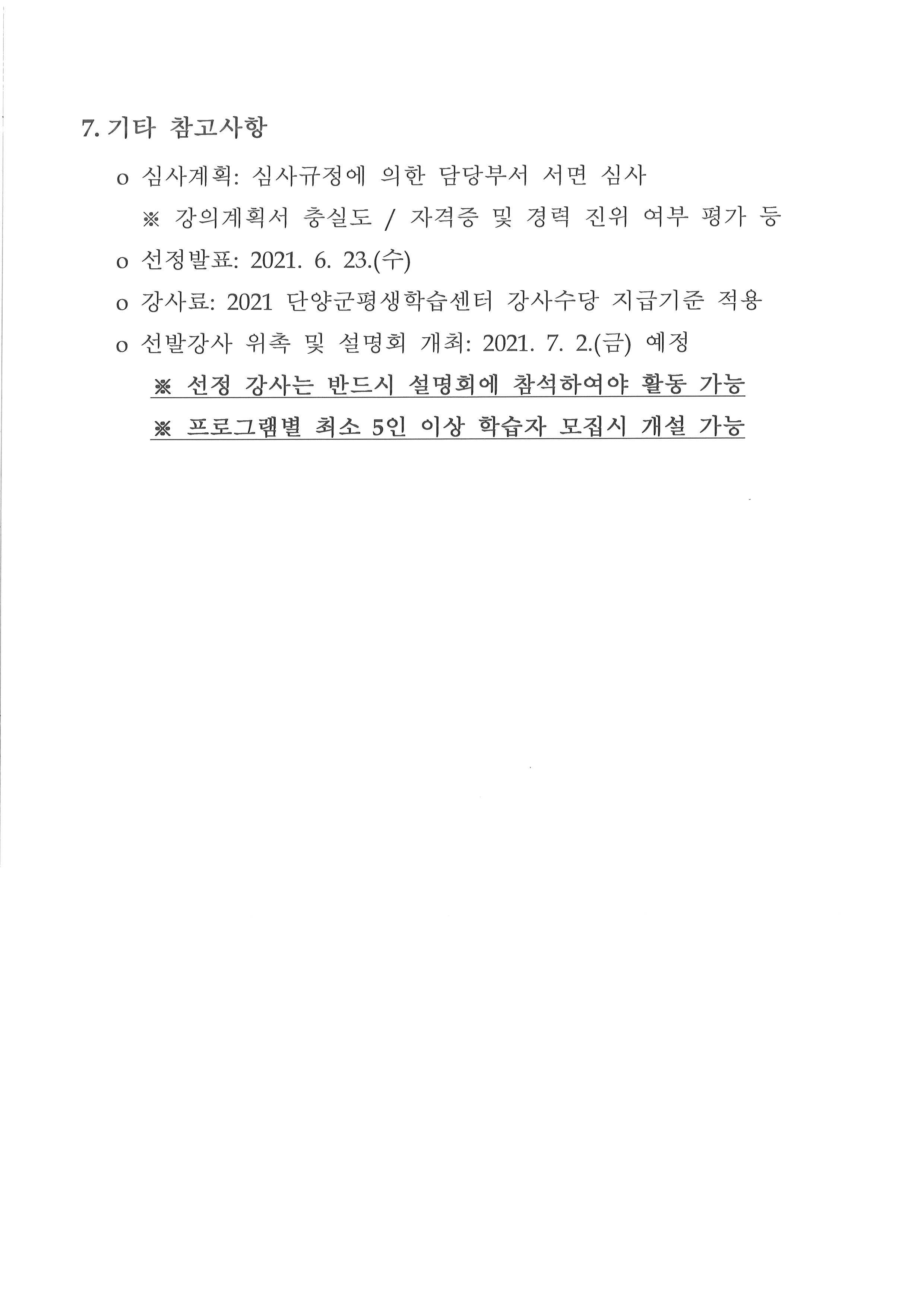 20210603141202_00003