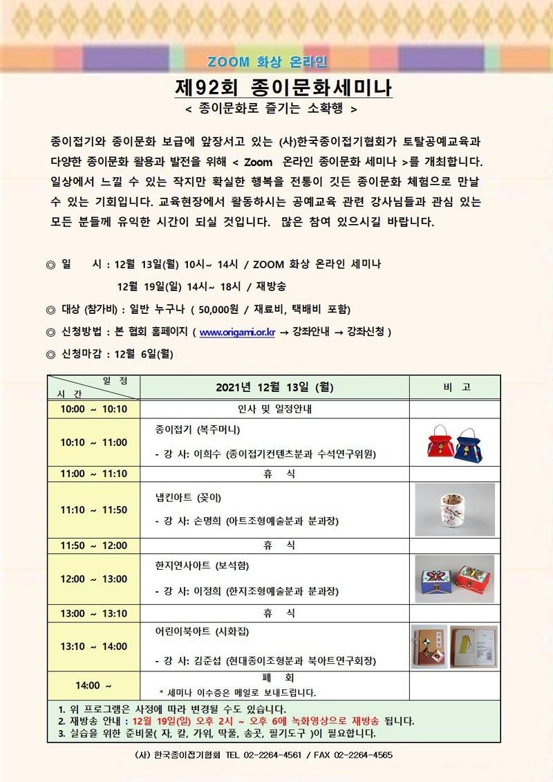 5_c8gUd018svc1nfvwvqofieml_f2xkjg