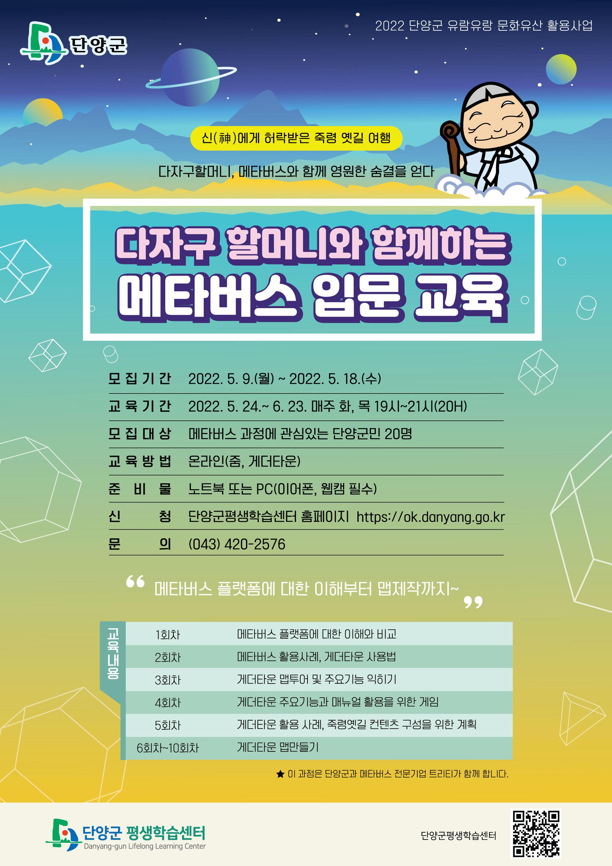 ±³À°ÇÁ·Î±×·¥_È«º¸¹°_½Ã¾È1_¼öÁ¤