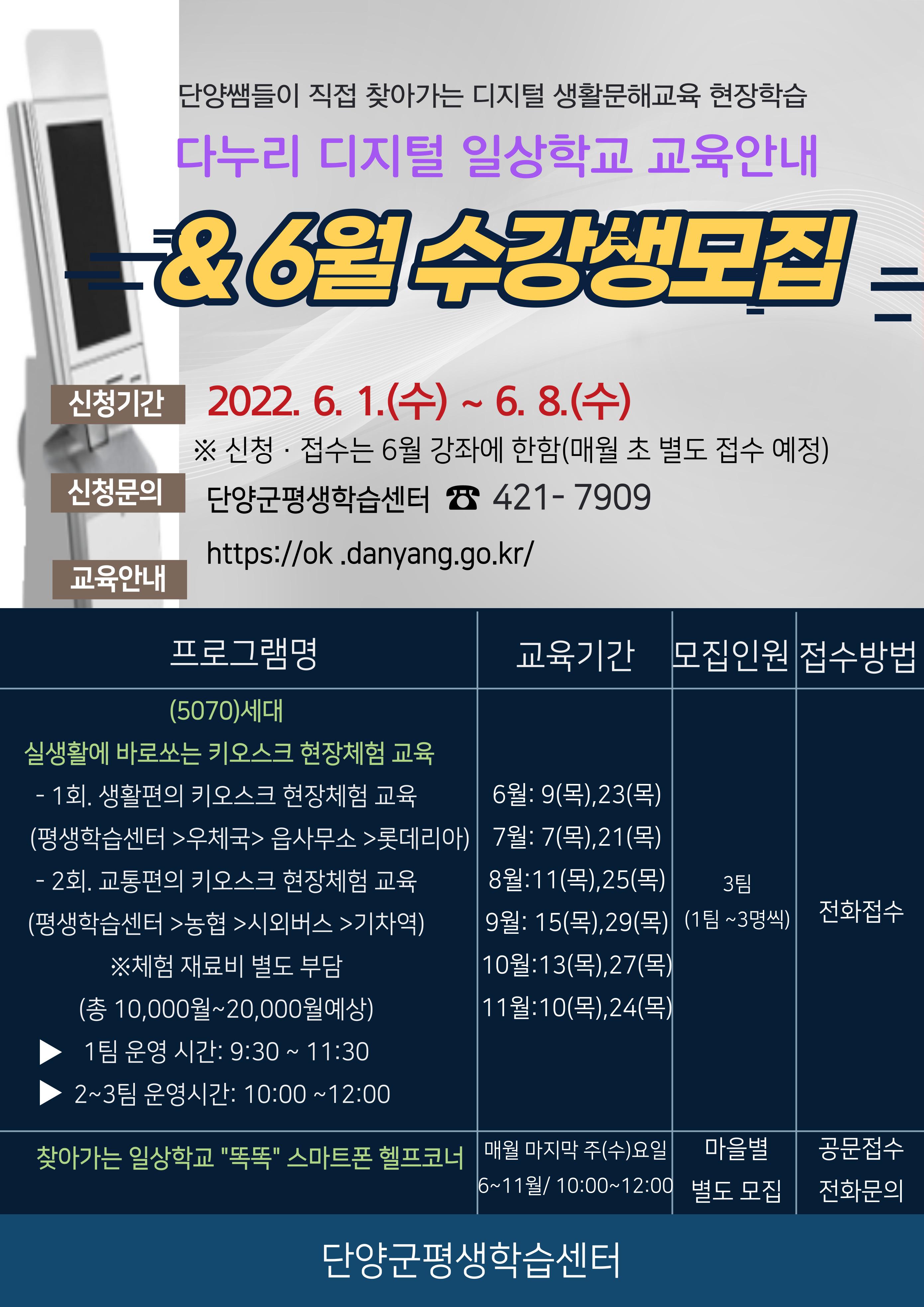 µðÁöÅÐ-ÀÏ»óÇб³-001