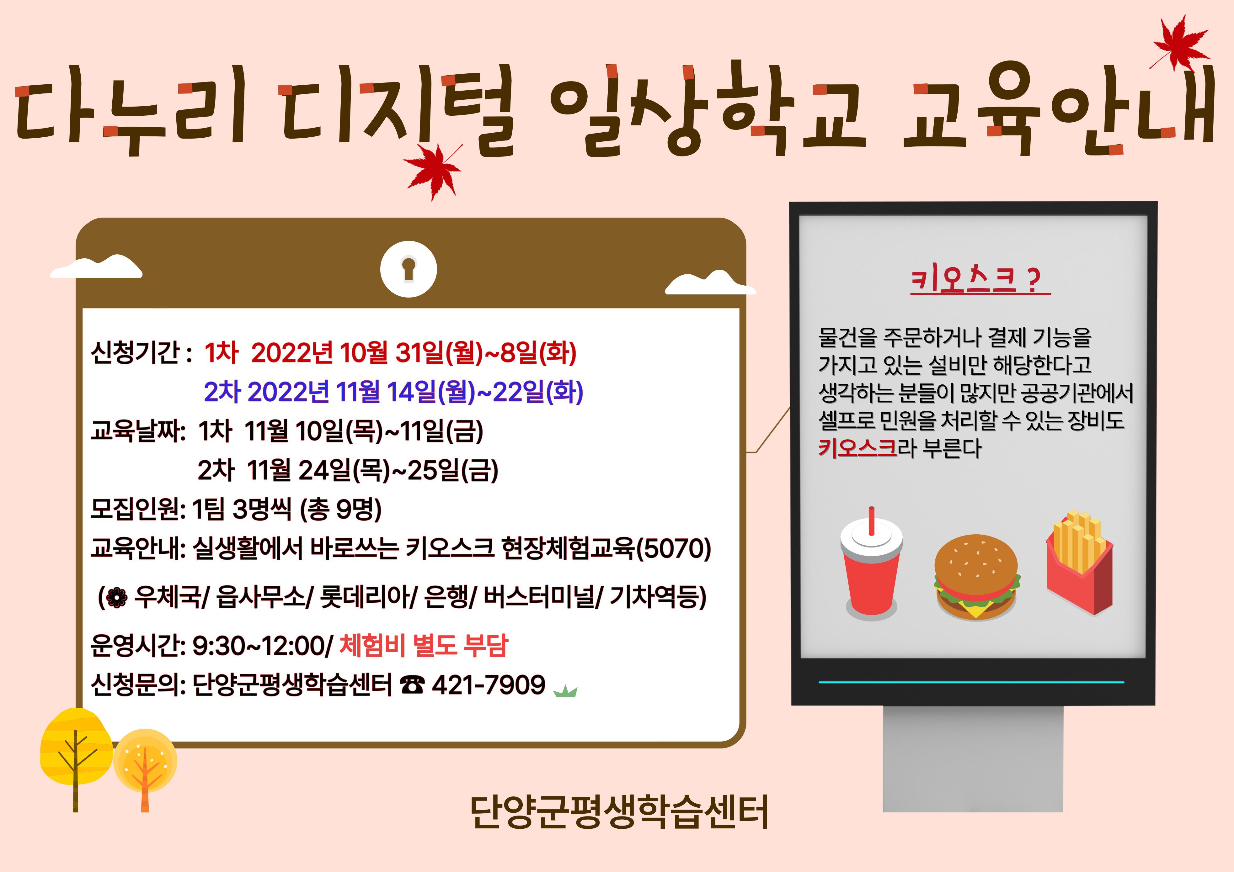 µðÁöÅÐ-ÀÏ»óÇб³-±³À°¾È³»-_11