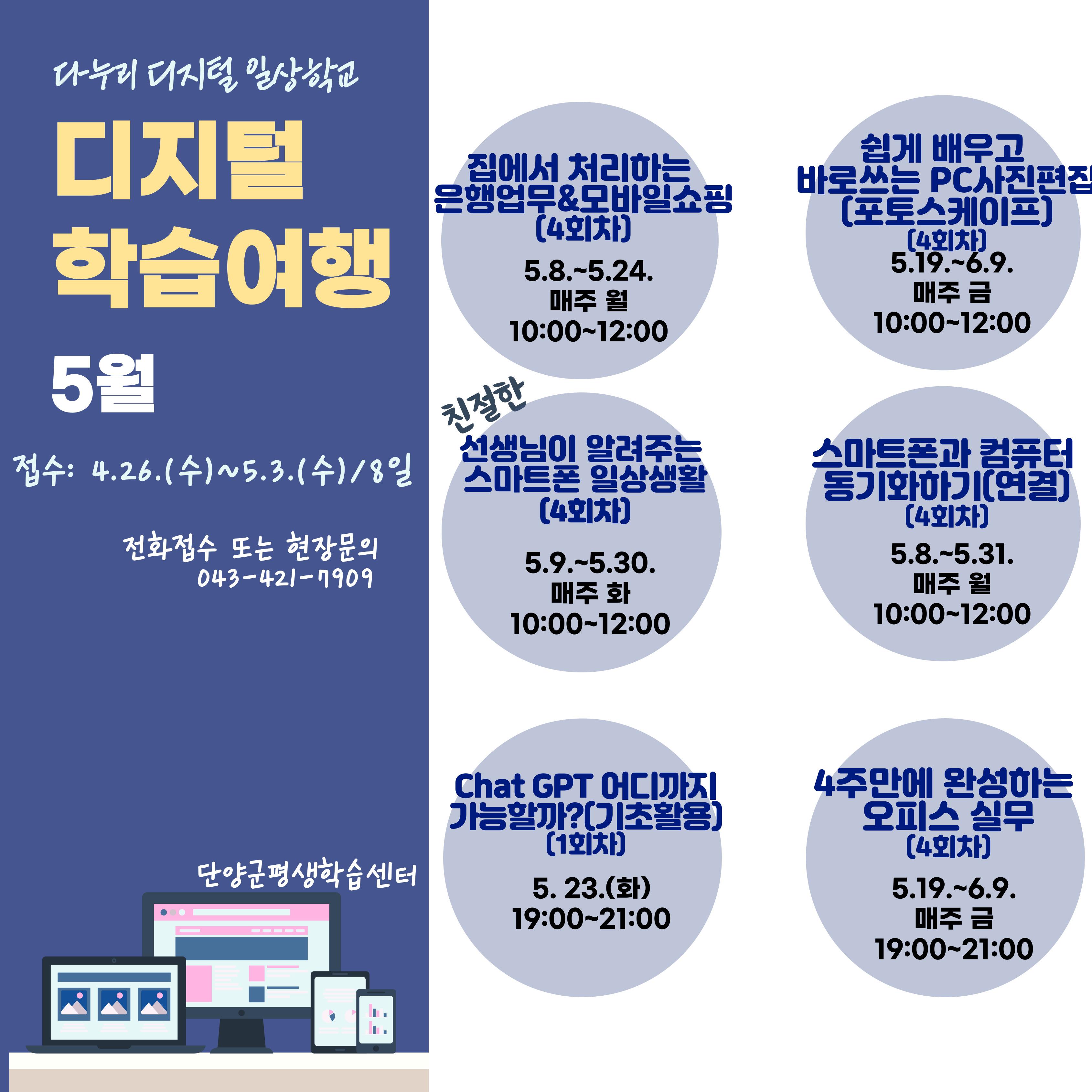 µðÁöÅÐ-ÇнÀ¿©Çà-5¿ù