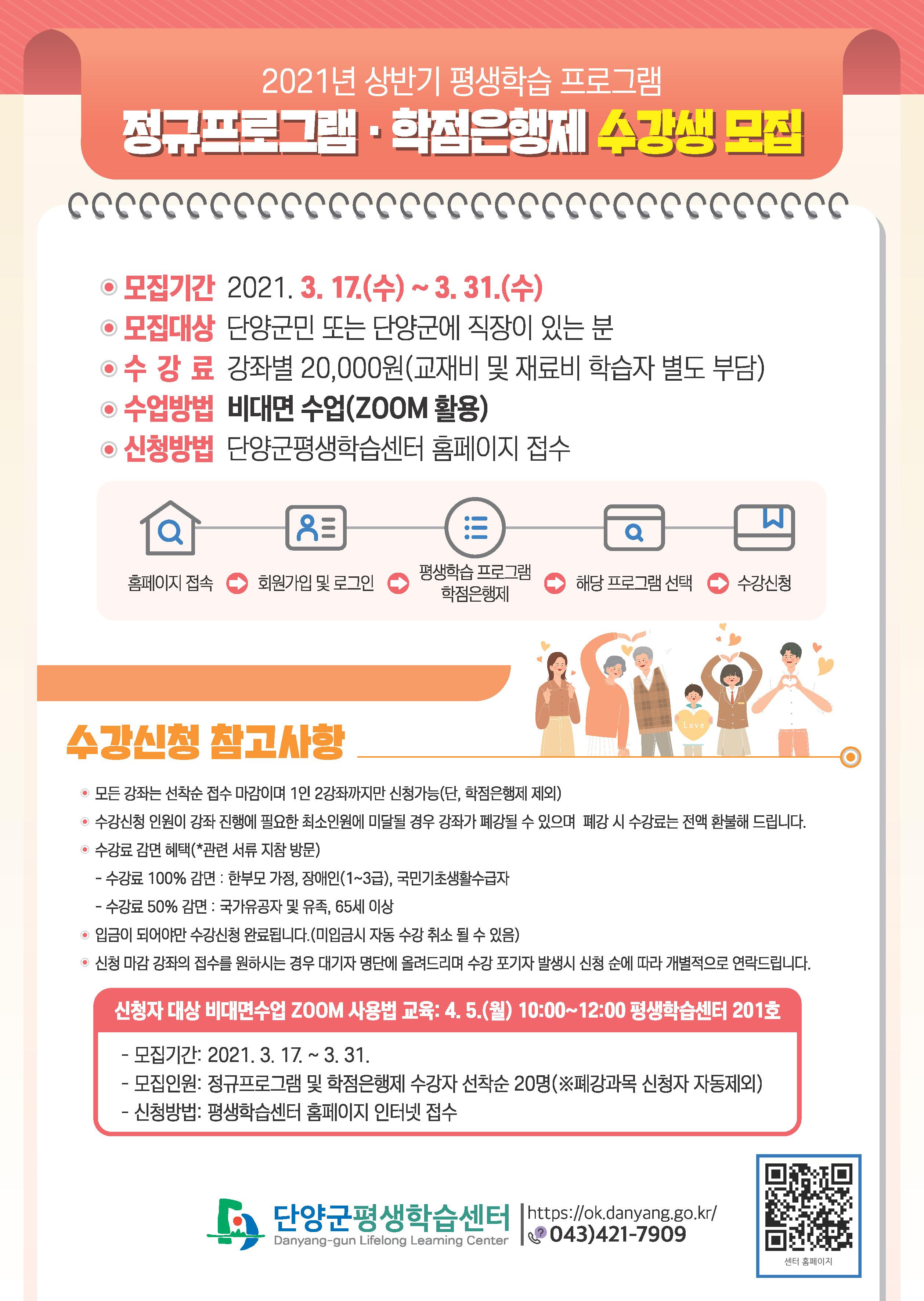 Æò»ýÇнÀ_ÆäÀÌÁö_1