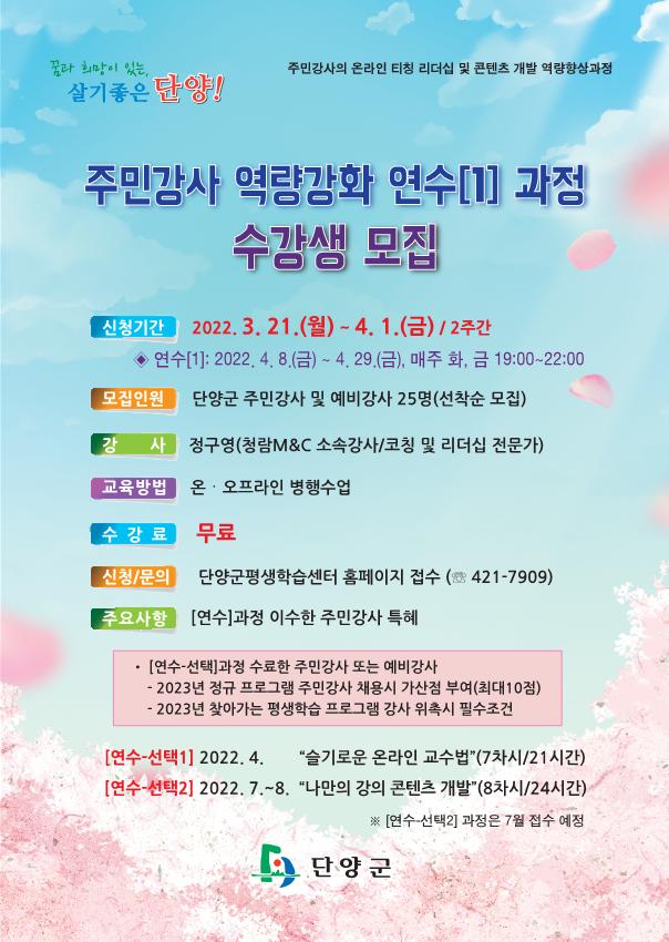 Æò»ýÇнÀÀü´Ü_1