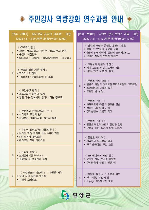 Æò»ýÇнÀÀü´Ü_2