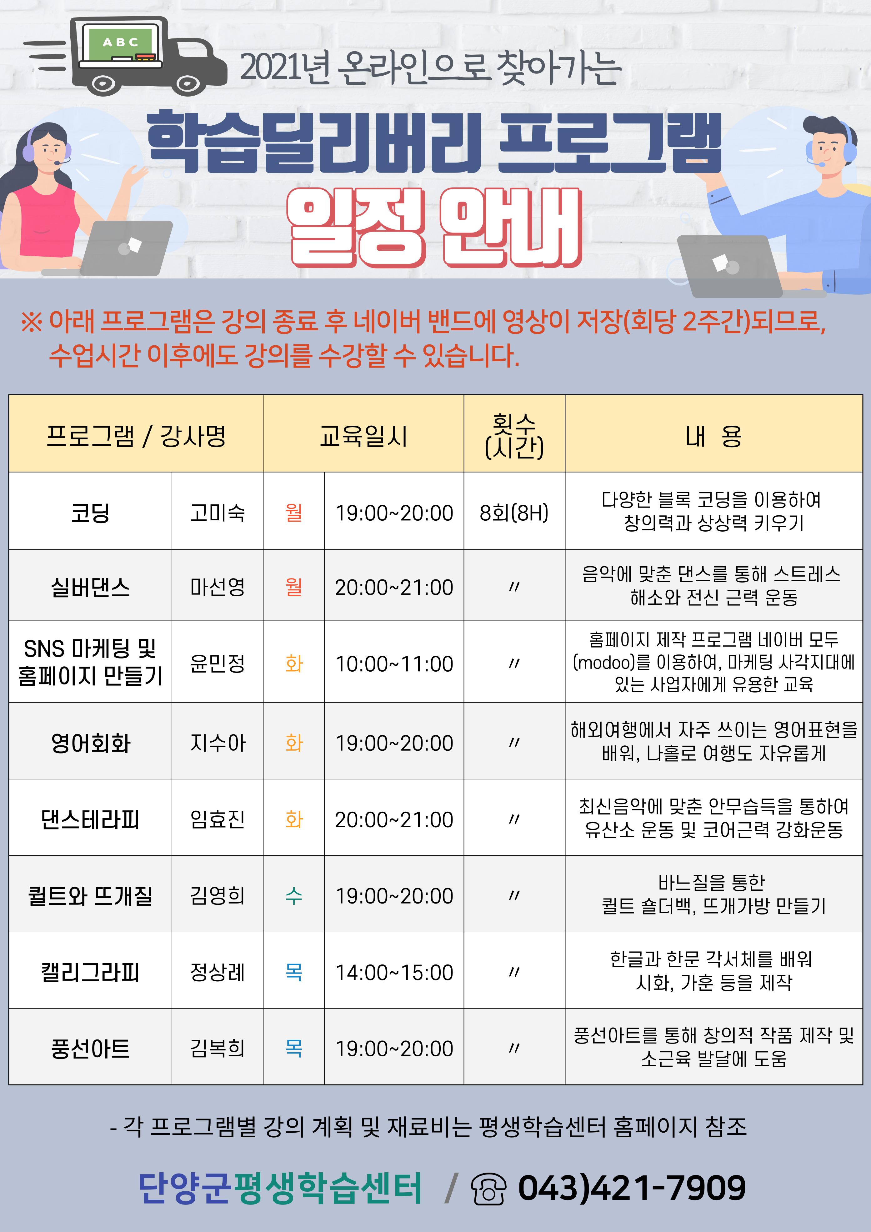 ÇнÀµô¸®¹ö¸®2